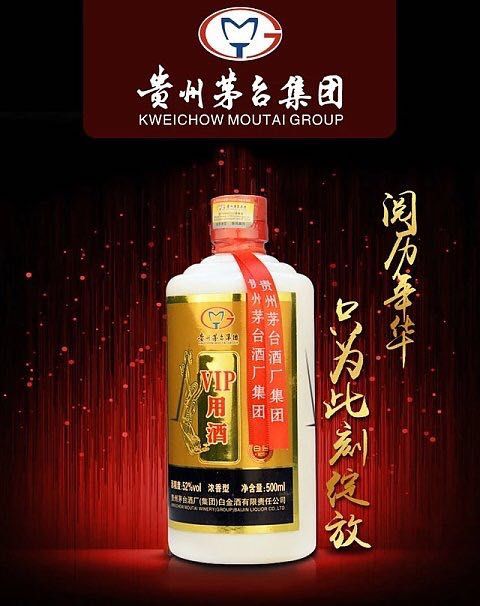 晚報(bào)大集 匠心獨(dú)運(yùn)，為何獨(dú)樹一幟的酒類經(jīng)營之道