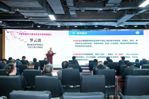 從“種好糧”到“種健康”——北京平谷土特產(chǎn)大會聚焦功能性農(nóng)業(yè)技術交流